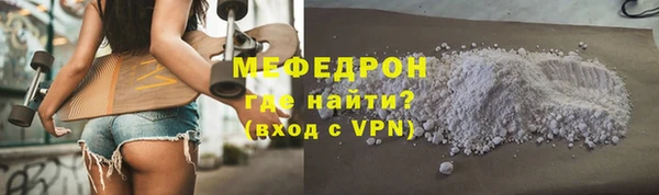 ALPHA-PVP Балахна