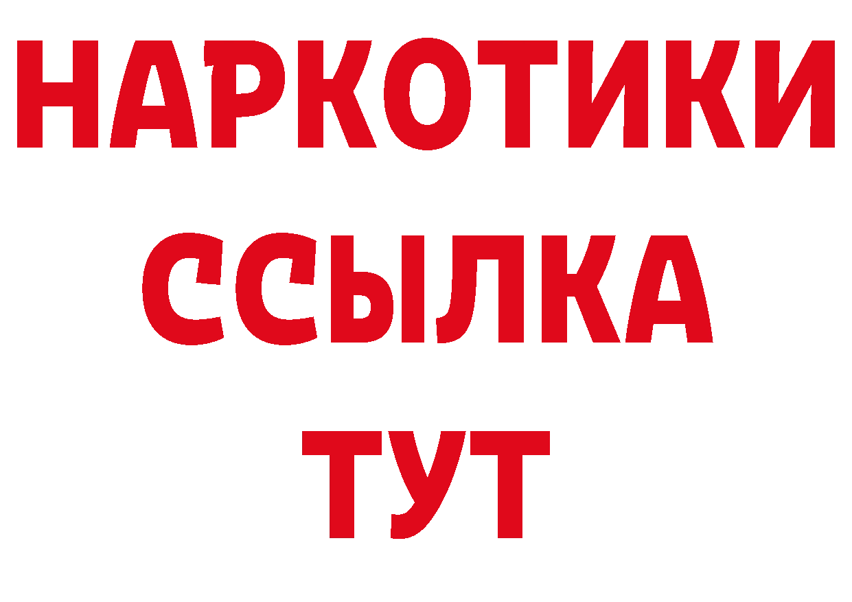 КОКАИН VHQ как зайти маркетплейс hydra Отрадное