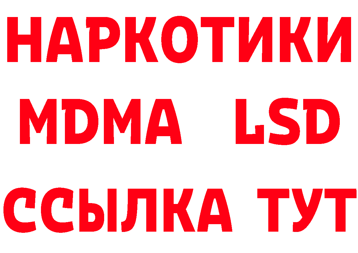 A-PVP СК КРИС ссылки даркнет hydra Отрадное